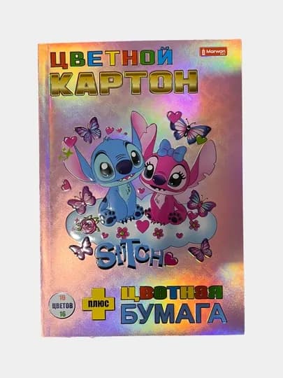 Набор цветного картона и цветной бумаги, 10 листов картона, 16 листов бумаги — MKBOZOR-KARTON3D-МЕНТОЛ