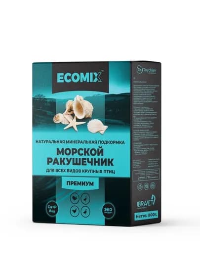 ECOMIX Морской ракушечник для всех видов птиц (800 г) — DRMEOW-ECOMIXRAKUSHNYAK