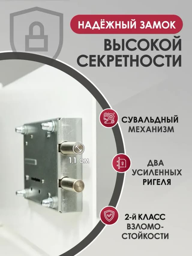 Сейф для денег и документов мебельный