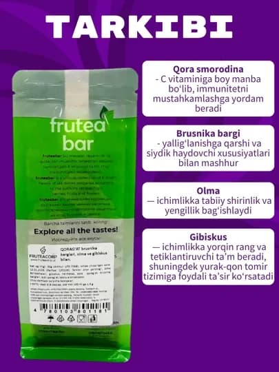Фруктовый чай Fruteabar, с натуральными сублимированными фруктами, 6 вкусов, 50 гр — 9898-FRUTEABARTEA-ФИОЛЕТ