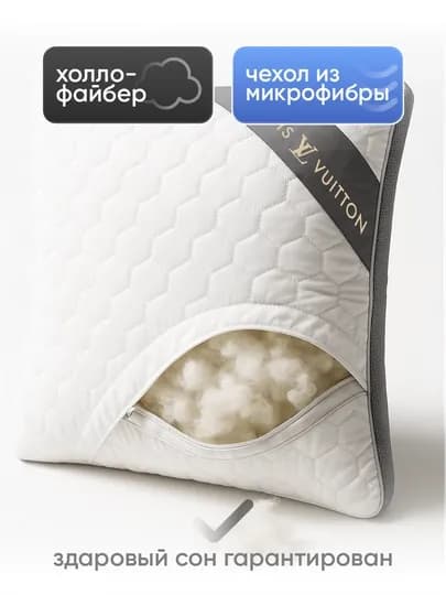 Подушка для сна, 2 шт комплект, ортопедическая подушка, гипоаллергенная, 50х70 см, 70x70см — COMSL-YOSTIQ-МОЛОЧ-70x50
