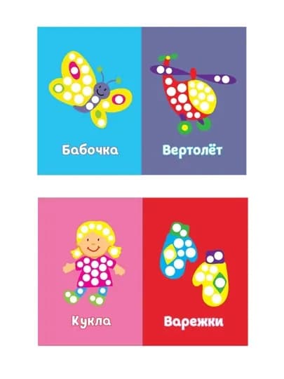 Раскраска для малышей — пальчиковая раскраска, первая раскраска для малышей — STHBOOK-ПАЛЬЧИКОВЫЕРАСКРАСКИ-РАЗНОЦВ