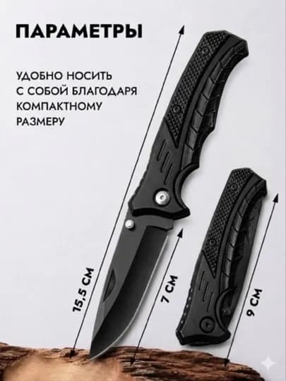 Складной универсальный нож, нержавеющая сталь, компактный, нож-спиннер туристический — 4966797-PICHOGIM