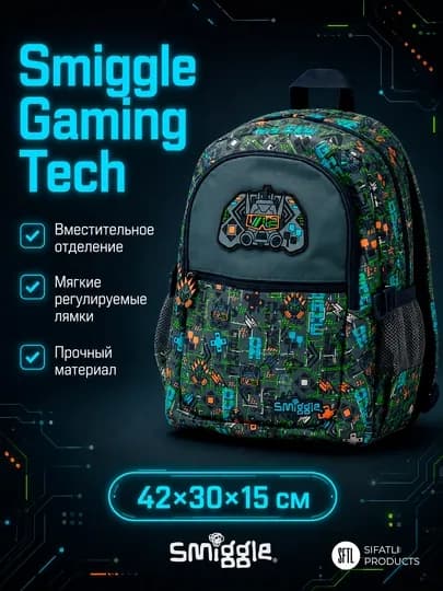 Smiggle — школьный рюкзак, для мальчиков и девочек, размер 42*30см — SIFATLZ-SMIGGLEBCKPCK-ТЕМНБИР