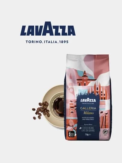 Кофе в зернах Lavazza Galleria, 1 кг * * — LAVAZZA-SFDGS01