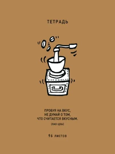 Комплект тетрадей А5, 96 листов, 5 шт, в клетку, для школы и студентов, сделано в России — GORFAM-GRF1607-КАРМЛН