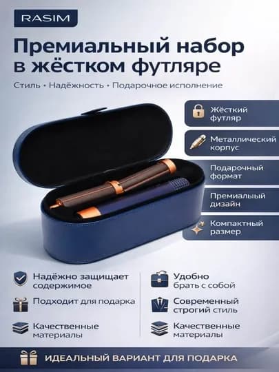 Фен стайлер для волос 5 в 1 — TMZ-DYSOBWHITE-СИНИЙ