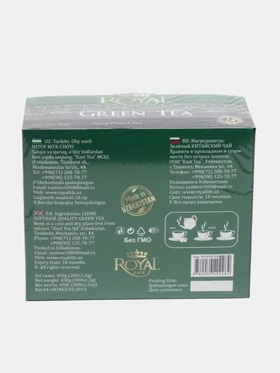 Чай Royal Life Green Tea, 300 пакетиков, 450 г — ROYALT-P0D6B9E
