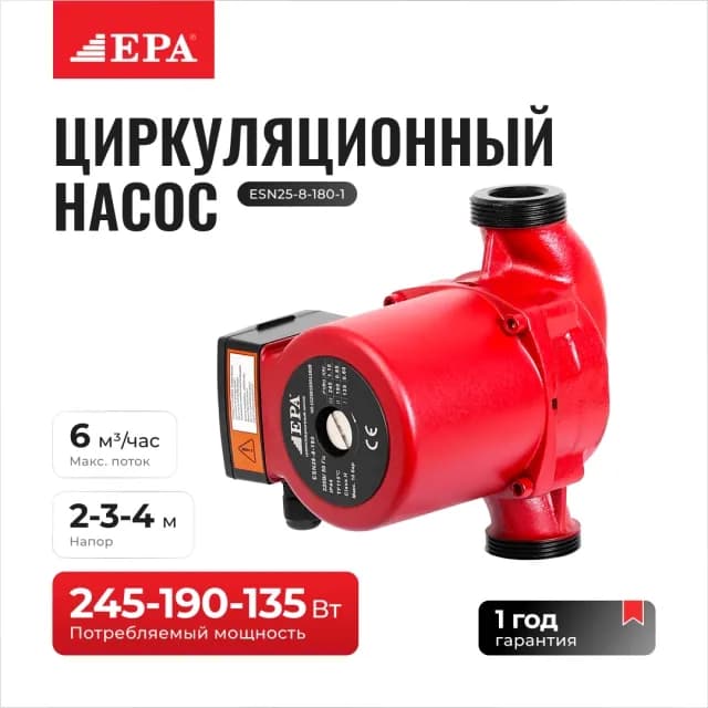 EPA ESN25-8-180-1 aylanma harakat nasosi