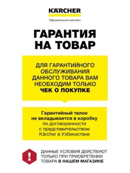 Робот-пылесос с функцией влажной уборки Karcher RCV 3, 1.269-620.0 — KAERCHE-1269620