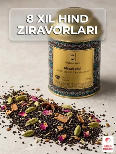 Indian Cup Чай черный Масала со специями 100г в жестяной банке — MMOSCOW-8906154080863