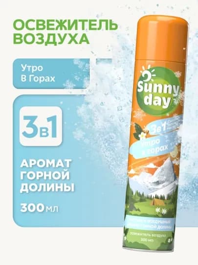 Освежитель воздуха спрей для туалета Sunny Day Антитабак 300 мл — COSMOHO-20073-ЗЕЛЕН