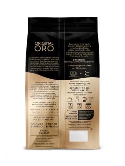 Кофе Jardin Original Oro, 1000 г — TESS-P120A06