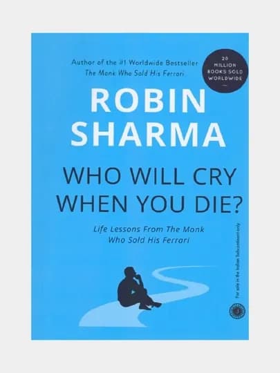 Who will cry when you die? Robin Sharma (Книга на английском языке) — MALICO-WHOWILLCRY