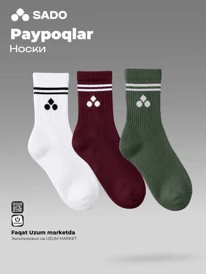 Комплект высоких носков SADO SPORT (3 пары) — SDSPORT-STSU1S263-РАЗНОЦВ-4244