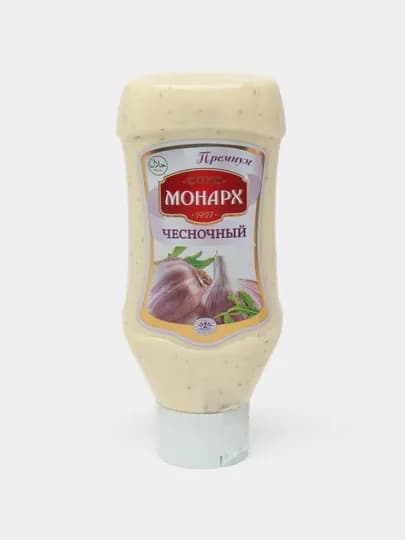 Соус "Чесночный" Премиум Монарх, 520 г — ХЛОПКОВ-P0C354D