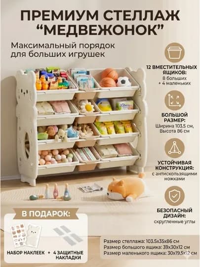 Детский шкаф для одежды и стеллаж-органайзер для игрушек DOM BABY — WOOW-ШКАФИК-БИРЮЗ