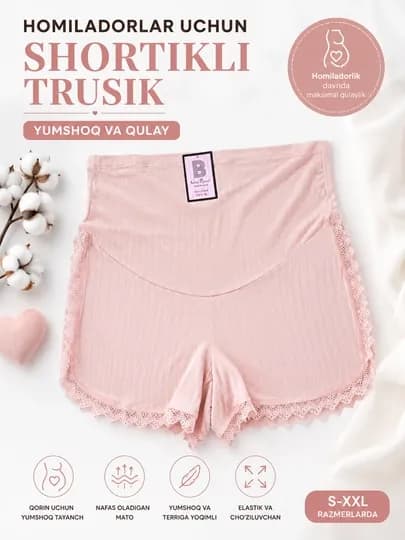 Трусики для беременных женщин, комплект из 1 или 2 штук — RISE2-HOMILADORTURSIK-РОЗОВ-L