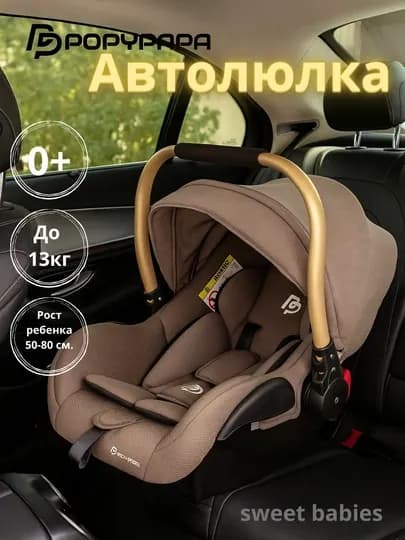 Детское автокресло PopyPapa LB221-A — BABIES1-BURBAY-ЗЕЛЕН
