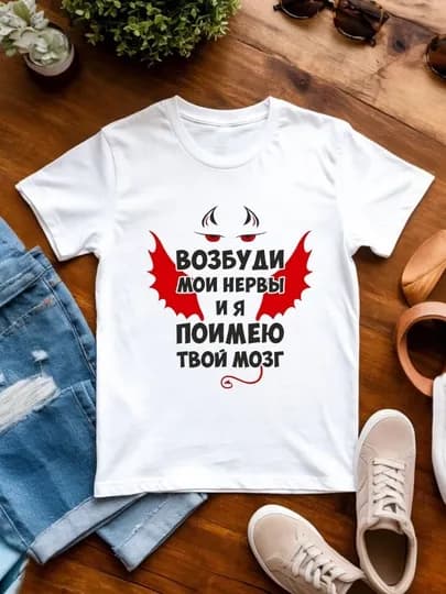 Футболки женские с принтами, мемы, унисекс — СТРИТСТ-FUDBOLKAVEVI-ГОРЧИЧ-M