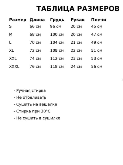 Футболка оверсайз, широкая футболкв с принтом, хлопковая футболка — JUSTIE-FUTKORICHNEVIY-КОРИЧН-L