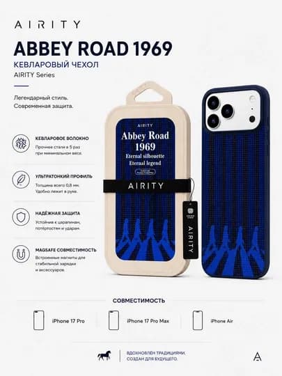 Кевларовый чехол AIRITY для iPhone MagSafe Aramid Fiber премиум — TECH23-AIRITYCASE-ТЕМНСИН-17P