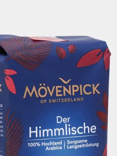 Кофе зерновое Movenpick Der Himmlische, 500 г — TEACOFF-DERH500