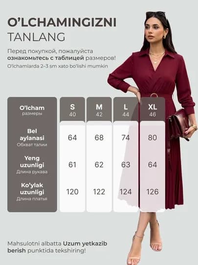 Платье женское миди с юбкой плиссе - EllyFashion — ELFASH1-DRES01-ИНДИГО-M