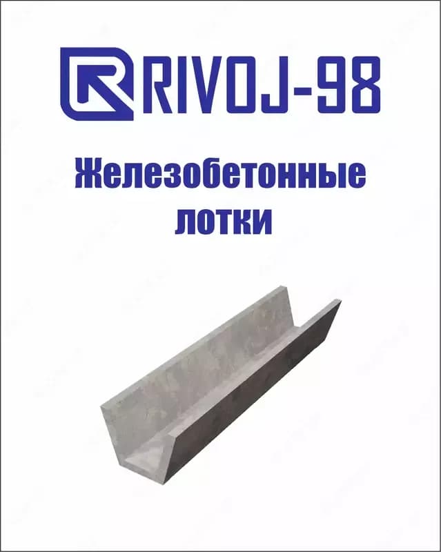 Лоток ЛК-6 60/50/40/30/20-1,5