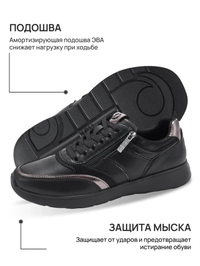 Кроссовки женские черные на платформе натуральная кожа