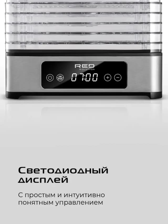 Электросушилка для овощей и фруктов, дегидратор DD011V