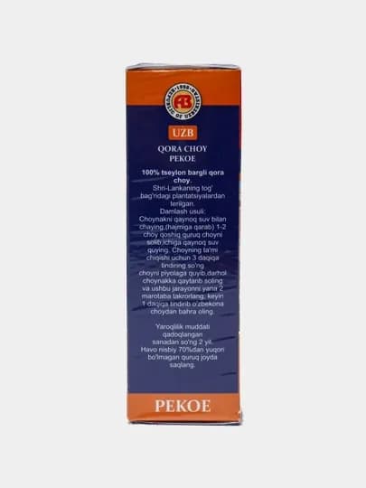 Чай черный Цейлонский Super Pekoe, 80 г — ТОЗА-PTPA5S