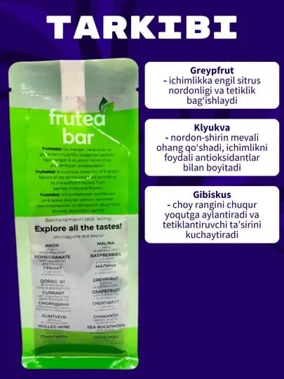 Фруктовый чай Fruteabar, с натуральными сублимированными фруктами, 6 вкусов, 50 гр — 9898-FRUTEABARTEA-ТЕМНСИН