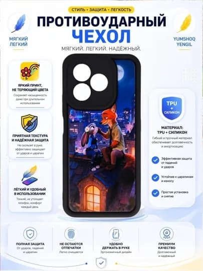 Honor X7D Чехол для смартфонов силикон, легко и удобно — GILOFC-HONORX7D-ЛЕДЯН