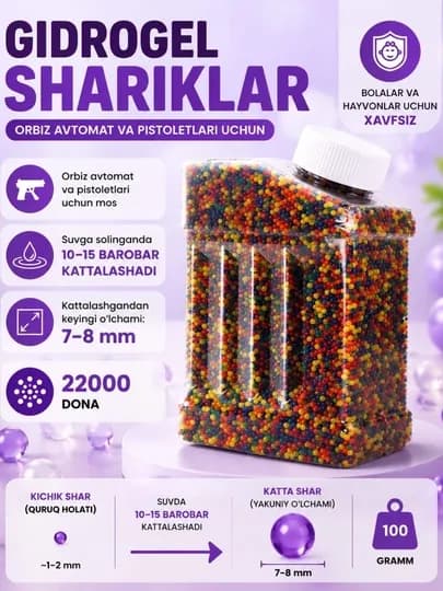Орбизы гидрогелевые пули, 7-8 мм, шарики орбиз, 25 г — JKS777-GIDROGEL-АМЕТИС