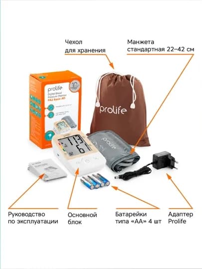 Тонометр измерения давления,автоматический плечевой PA2 Basic AD Prolife, 10 лет гарантии — AERO-PA2BASICAD