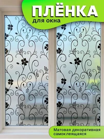 Тонировка окон, солнцезащитная пленка, тонировка окон, декоративная — UNVER1-TANI60SM-ЧЕРН-60x2