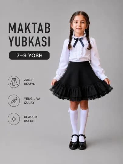 Школьная юбка — KIDSMAV-MAKTABYUBKA-ЧЕРН-9 лет
