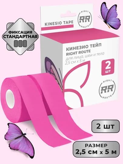 Kinesio тейп, лента для лица и тела, против морщин, пластырь спортивный, хлопок, 2 шт — РАЙТРУТ-TAPEUZK-ТЕМНРОЗ