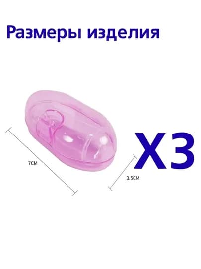 Набор зубных щеток-напальчников 3 шт, мягкий силикон без БФА, с футлярами, 6+ — BINI-ZTYS3ZZ