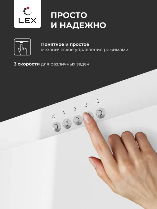 Наклонная кухонная вытяжка MIO G 600 WHITE
