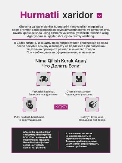 Лосины спортивные Kioko, женская спортивная одежда, леггинсы для фитнеса — KIO-KLS001-ПУРПУР-L