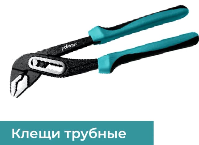 Набор инструментов Pollwon PW177-12-2, бирюзовый
