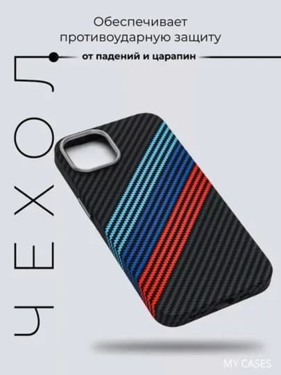 Чехол Carbon для iPhone 13–17 Pro,Pro Max, с Magsafe, ультратонкий, легкий — OPTOMAK-PITAKA02-ТЕМНСЕР-13PRO