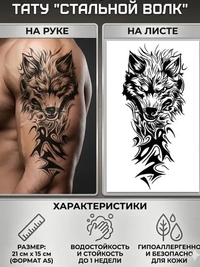Татуировки переводные, временные тату,татуировка для тела, роза,бабочка, разные татуировки — SEVST-TATU-БИРЮЗ