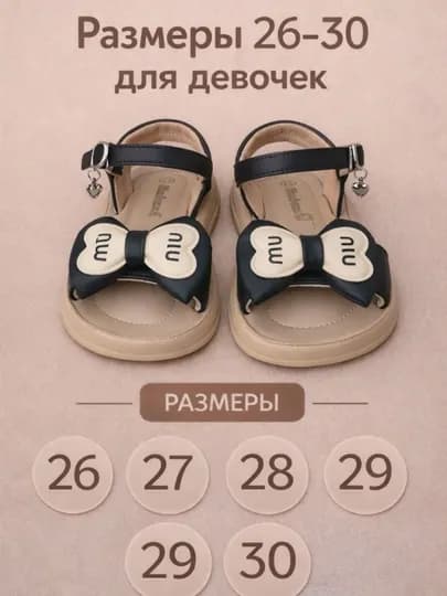 Стильные и удобные босоножки для девочек 26-31 — STEPLUS-STEPPLUS007-ПРИГХАК-30