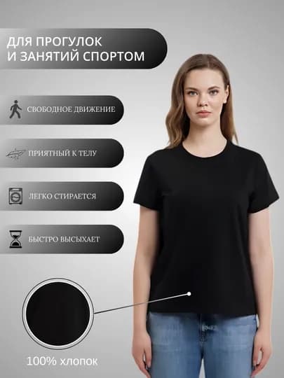 Женская футболка Playowo, хлопок — PLAYOWO-PLH03-СИРЕН-PLH0352