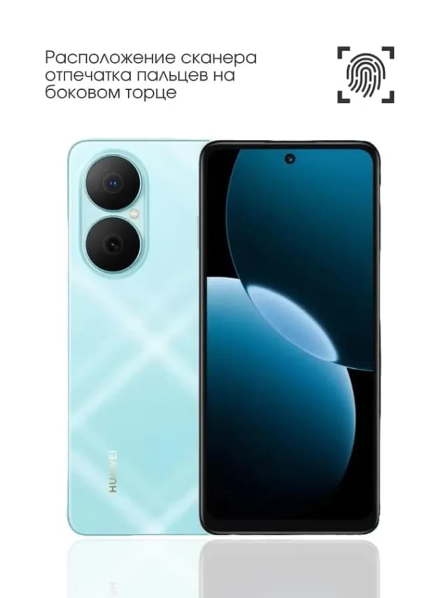 Смартфон хуавей Nova Y73 8GB 256GB