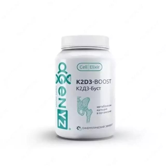 K2D3-BOOST уникальный комплекс жирорастворимых витаминов