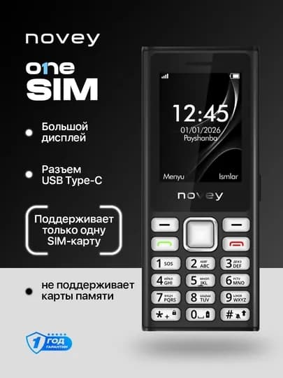 Кнопочный телефон Novey oneSIM, без камеры — NOVEY1-NONESIM-ЧЕРНСТЕ